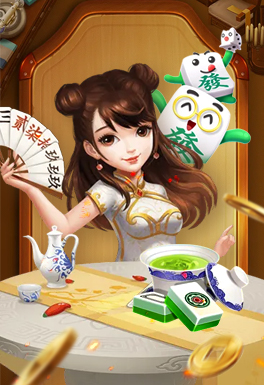 千亿球友会-好路棋牌